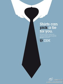 IBM創意廣告設計 微小投入激發巨大變革