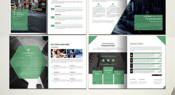 大氣企業(yè)形象畫冊 塑造卓越品牌，傳遞核心價(jià)值