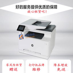 杭州理光復印機租賃，就找杭州高安辦公設備
