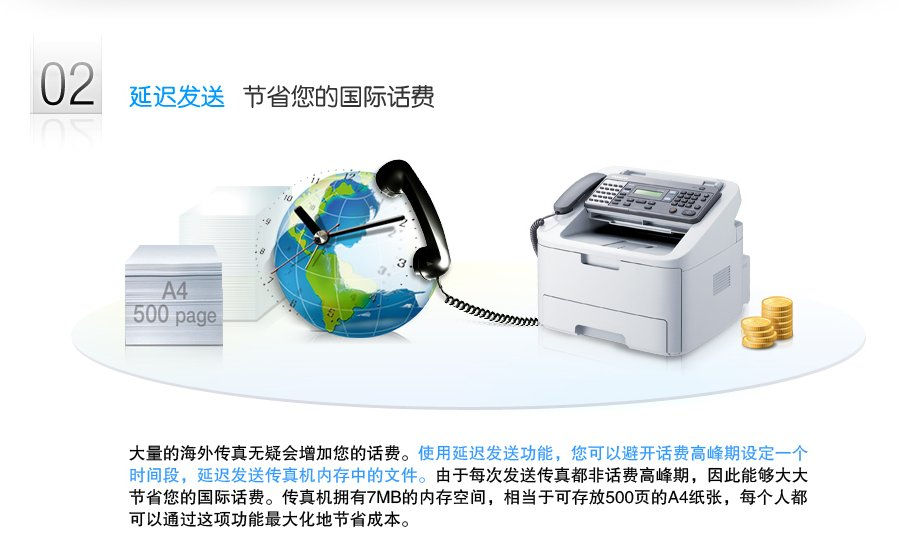 三星 SF-651P 黑白激光一體機soho一族首選辦公產品報價\價格、說明書、怎么用、行情、評測-  辦公設備 一體機 黑白激光一體機 三星 SF-651P 黑白激光一體機 行情、報價、最新報價