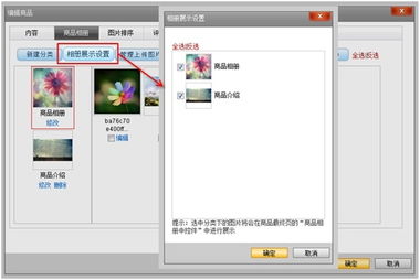 12月7日網(wǎng)建產(chǎn)品升級公告