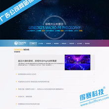 網(wǎng)站建設 從廣告到視覺呈現(xiàn)的重要性