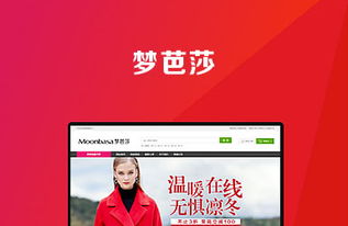 池州網(wǎng)站建設 選擇司瓦圖網(wǎng)絡，打造專業(yè)在線平臺