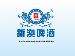 溫州思科信息科技 全方位互聯(lián)網(wǎng)解決方案提供商