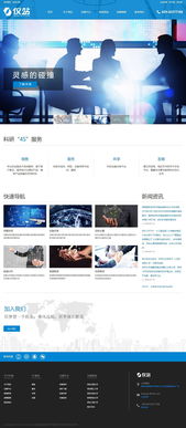 西安網(wǎng)站建設(shè)與網(wǎng)絡(luò)推廣全攻略 從善源網(wǎng)絡(luò)看如何打造專(zhuān)業(yè)線(xiàn)上平臺(tái)