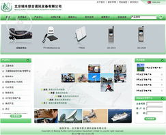 北京火山動(dòng)力 ASP技術(shù)在網(wǎng)站建設(shè)中的實(shí)踐與應(yīng)用