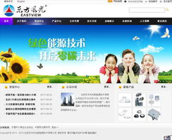 北京鴻睿思博科技 為您打造卓越的網(wǎng)站建設(shè)與設(shè)計(jì)體驗(yàn)