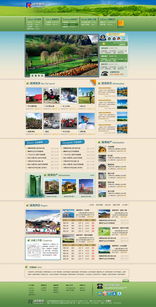 北京網(wǎng)站建設(shè)與互聯(lián)網(wǎng)整合營(yíng)銷案例深度解析