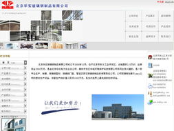 數(shù)字四方 九年磨一劍，北京網(wǎng)站建設(shè)領(lǐng)域的品質(zhì)標(biāo)桿