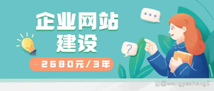 專業(yè)策劃與設(shè)計(jì) 東城區(qū)北京公司網(wǎng)站建設(shè)如何提升企業(yè)形象與用戶信任度