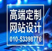 產(chǎn)品中心 北京網(wǎng)站建設(shè)公司如何用數(shù)字化產(chǎn)品撬動(dòng)增長(zhǎng)